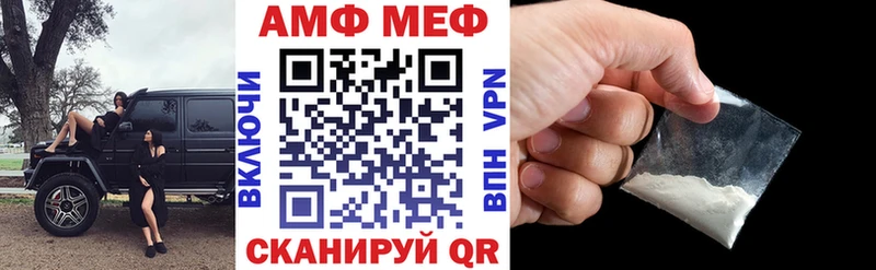 АМФЕТАМИН Premium  Купить где  Козловка 