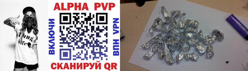 A-PVP VHQ  Купить закладки  Козловка 