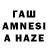 АМФЕТАМИН 97% Ewg Ewg