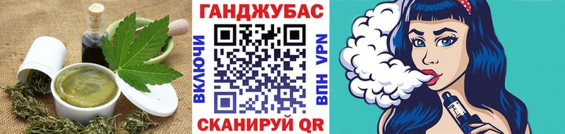 Купить где  Козловка  Cannafood марихуана 