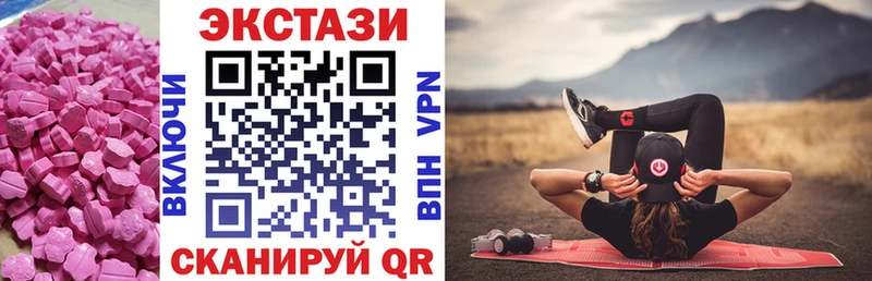 Купить  Козловка  ЭКСТАЗИ круглые 