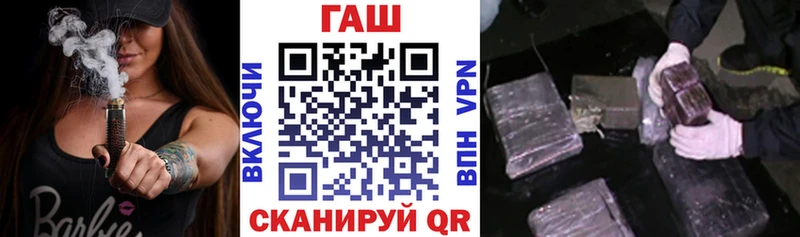 Купить закладки  Козловка  ГАШ ice o lator 