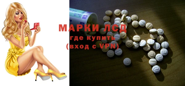 соль ск Верхнеуральск