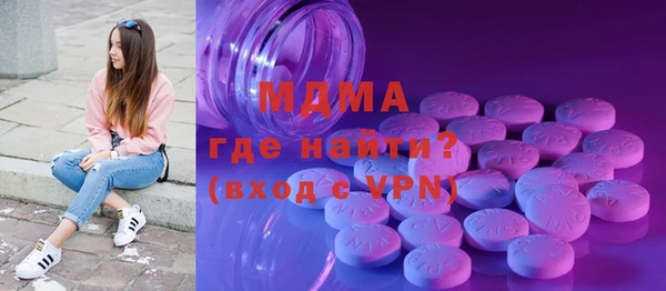герыч Волосово