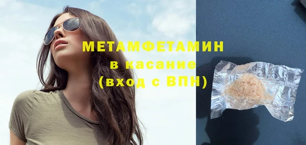 гидропоника Верея