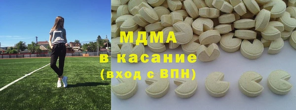 герыч Волосово