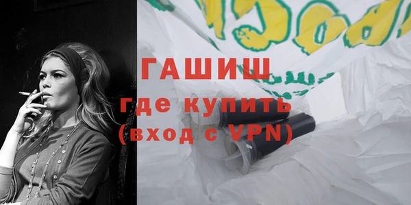 ALPHA PVP Верхний Тагил