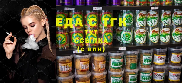 гидропоника Верея