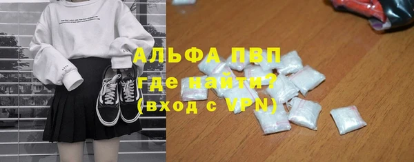 ALPHA PVP Верхний Тагил
