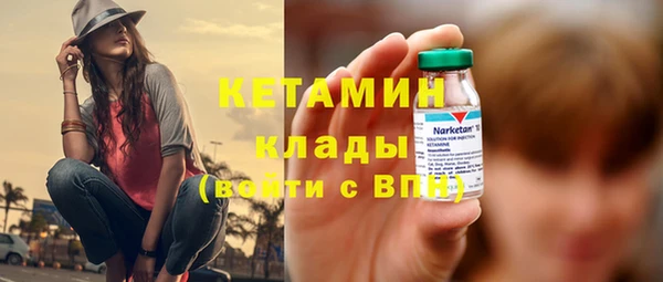 герыч Волосово