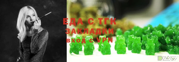 ALPHA PVP Верхний Тагил