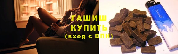 ALPHA PVP Верхний Тагил