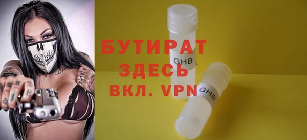 гидропоника Верея