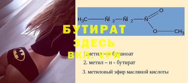 герыч Волосово
