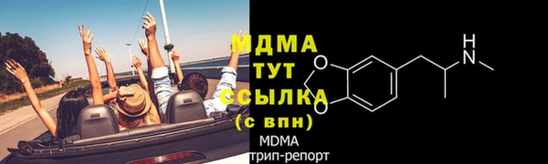 герыч Волосово