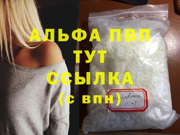 гидропоника Верея