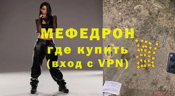 соль ск Верхнеуральск