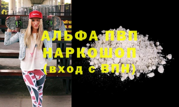 ALPHA PVP Верхний Тагил
