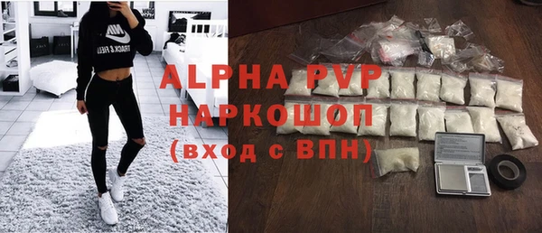 ALPHA PVP Верхний Тагил