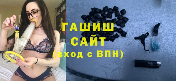 амф Волоколамск