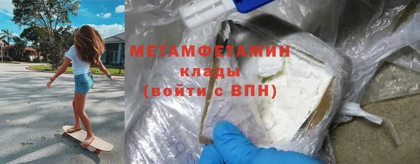 амф Волоколамск