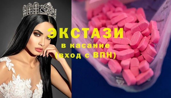 ALPHA PVP Верхний Тагил