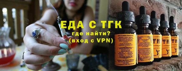 ALPHA PVP Верхний Тагил