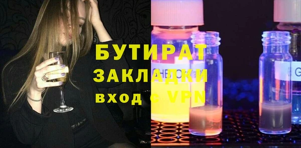 амф Волоколамск