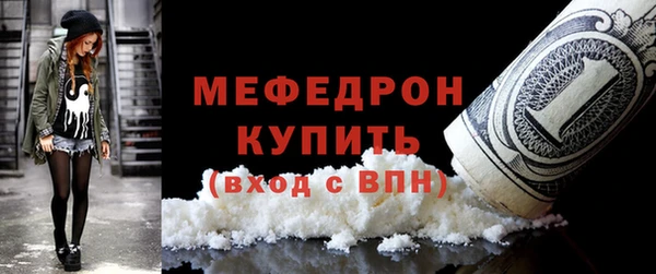 соль ск Верхнеуральск