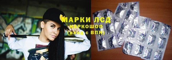 соль ск Верхнеуральск