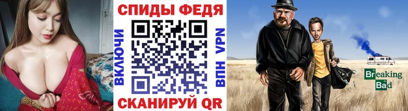 Метамфетамин Methamphetamine  Купить  Козловка 