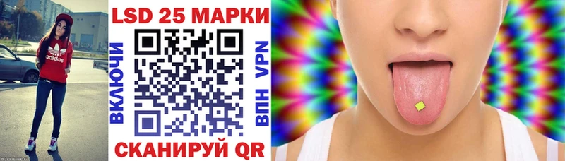 Купить  Козловка  Марки 25I-NBOMe 1,5мг 