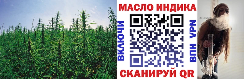 Купить  Козловка  Дистиллят ТГК вейп 