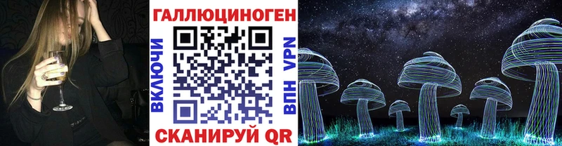 Купить  Козловка  Галлюциногенные грибы прущие грибы 